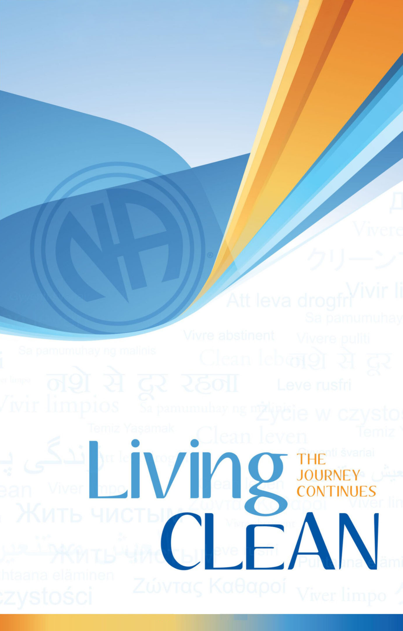 Living Clean - NA
